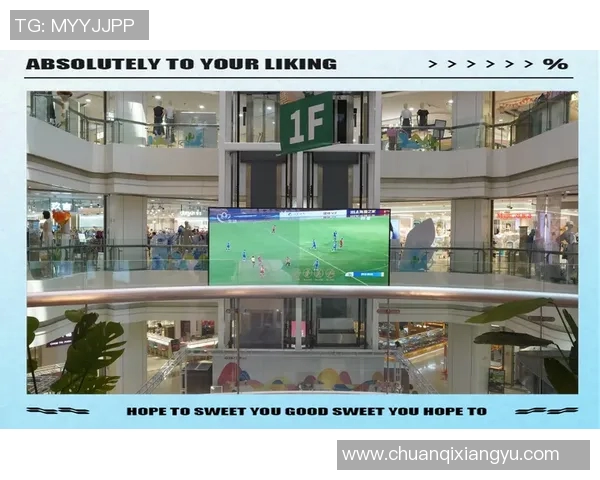 畅享足球盛宴免费直播网站推荐助你随时观看精彩赛事